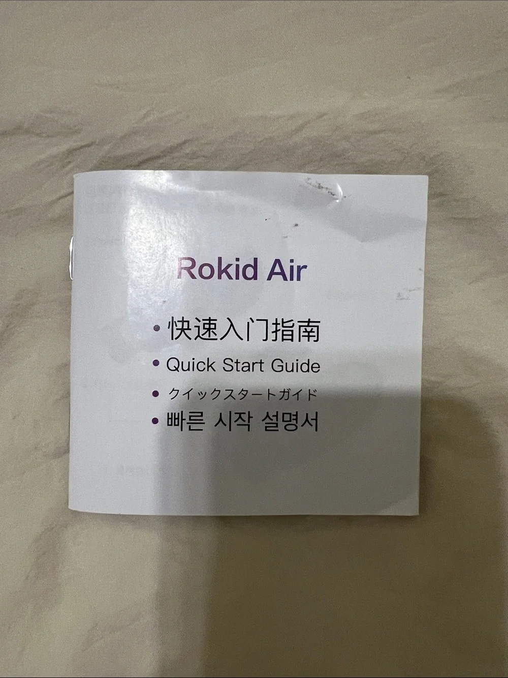 Air VR Headset — Rokid AI glasses